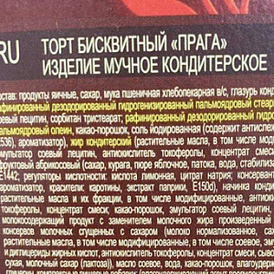 Нижегородцам объяснили, как выбирать продукты по этикетке, а не по рекламе