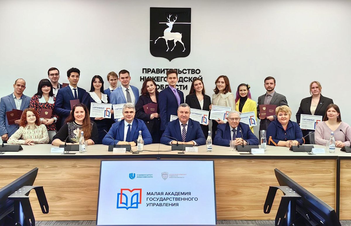 Малая академия государственного управления подготовила первые кадры в новом формате