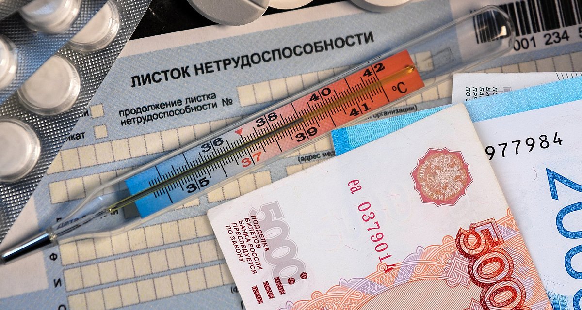 Самозанятые в Нижнем Новгороде не спешат оформлять оплачиваемые больничные