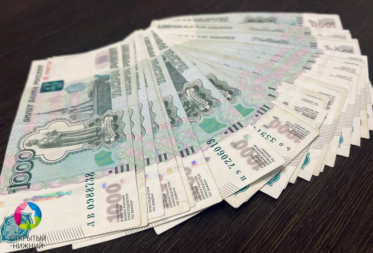 14,7% нижегородцев не смогут накопить миллион рублей за 10 лет