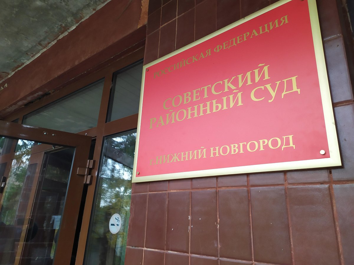Нижегородец через суд пытается вернуть квартиру по схеме Долиной