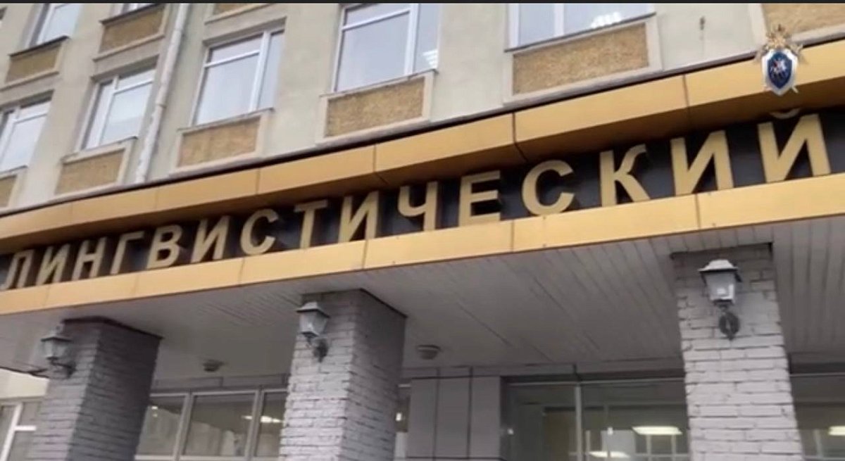 Более 5 млн рублей похищены в лингвистическом вузе Нижнего Новгорода