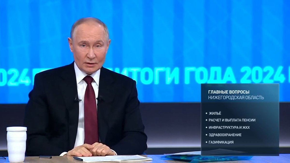Путин ответил на вопрос нижегородца про портрет в своем кабинете