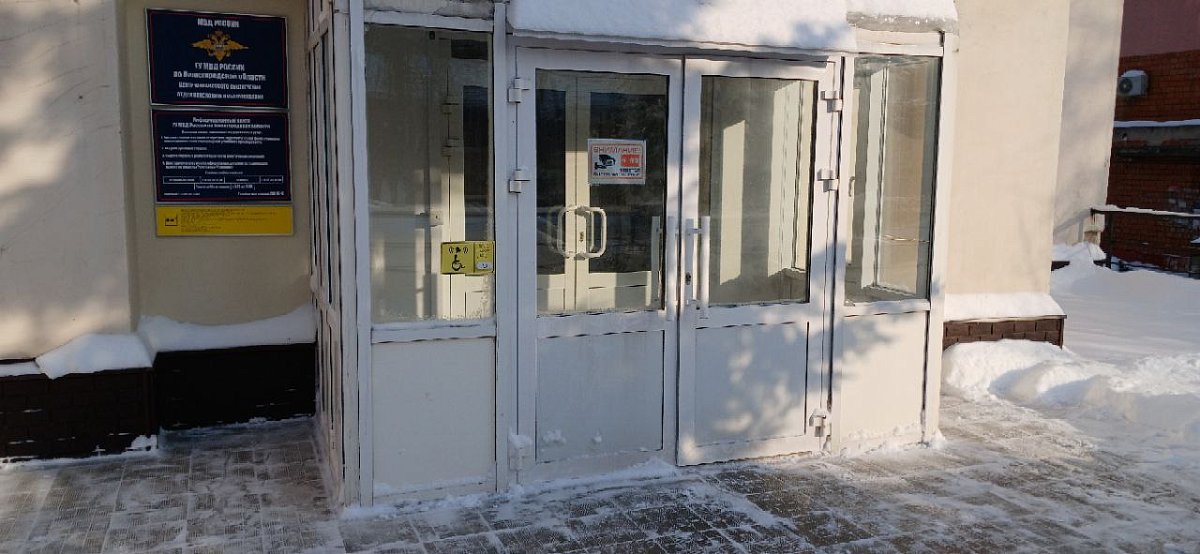 Информационный центр МВД в Нижнем Новгороде начал приём граждан по новому адресу