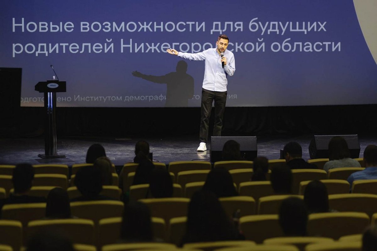 Директора «Института демографического развития» арестовали в Нижнем Новгороде