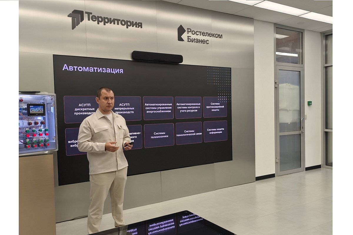 «Ростелеком» поделился опытом развития бережливого производства с корпорацией ТЕХНОНИКОЛЬ